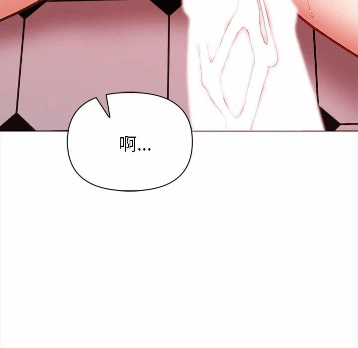 第7话 第 91 页