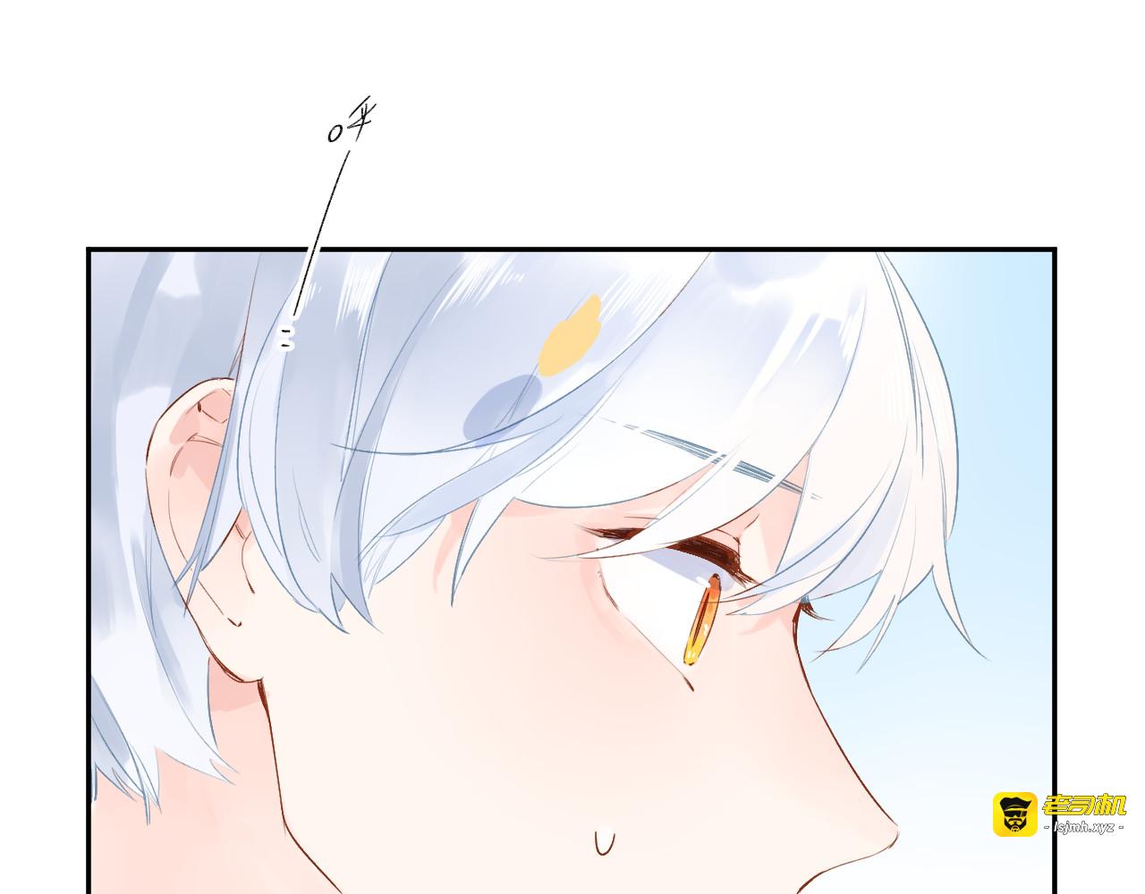 第51话 复杂的心（下） 第 95 页