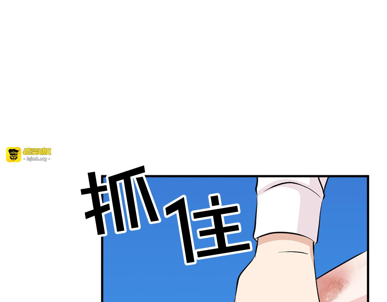 第86话 互诉衷肠 第 49 页