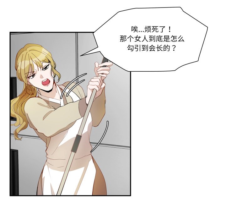 第46话 第 68 页