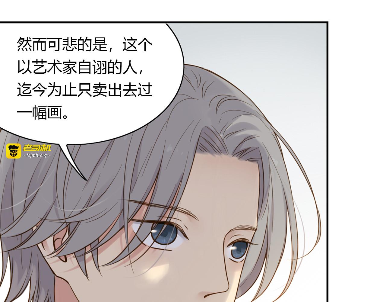 第39话 还好有你 第 17 页