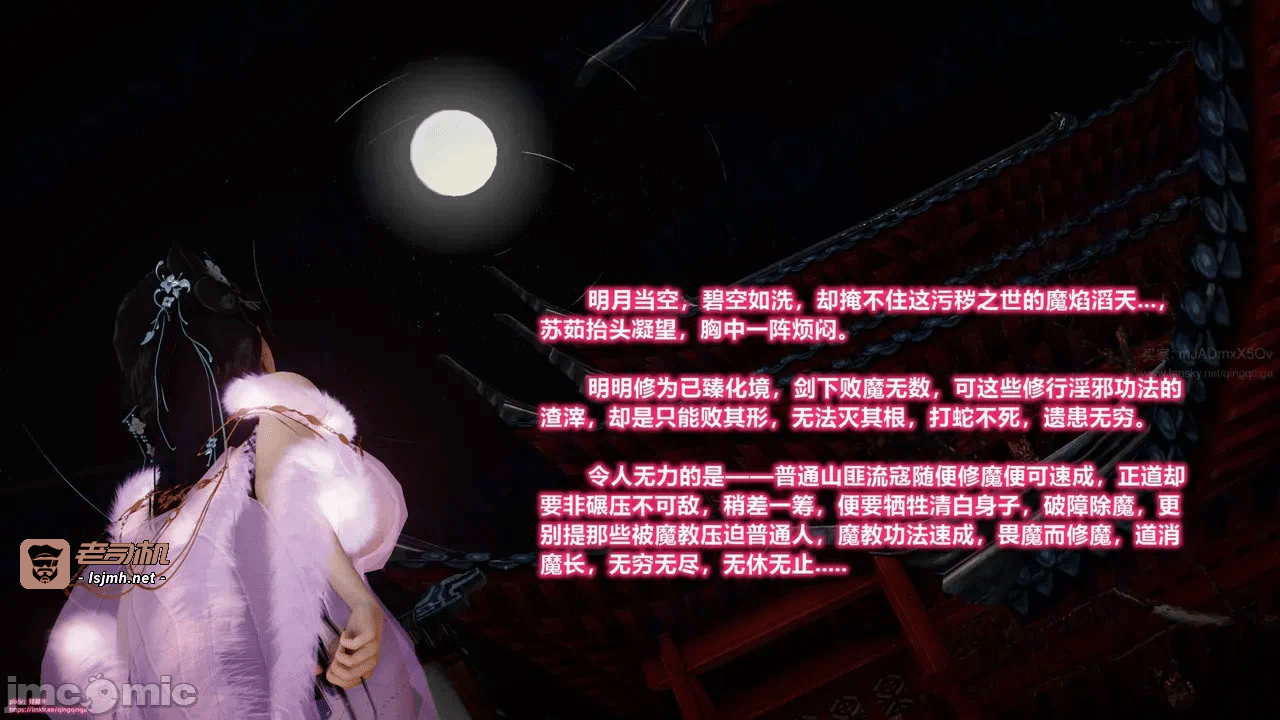第一话 第 73 页