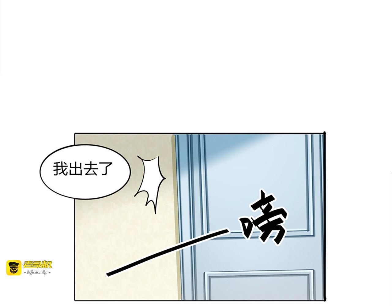 第3话 第 83 页