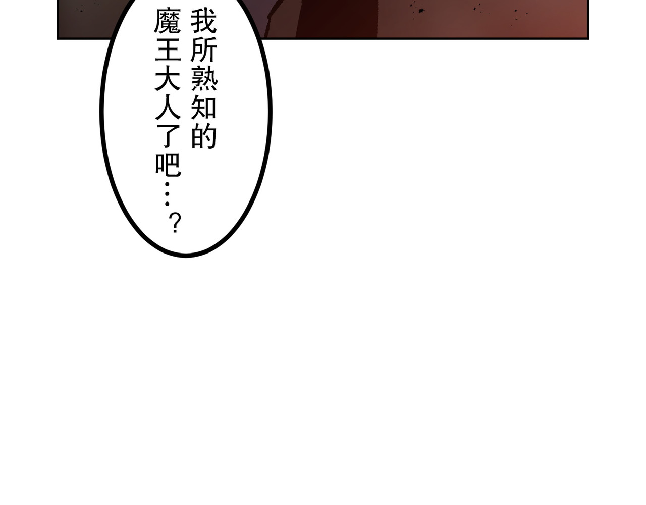 第50话 第 290 页