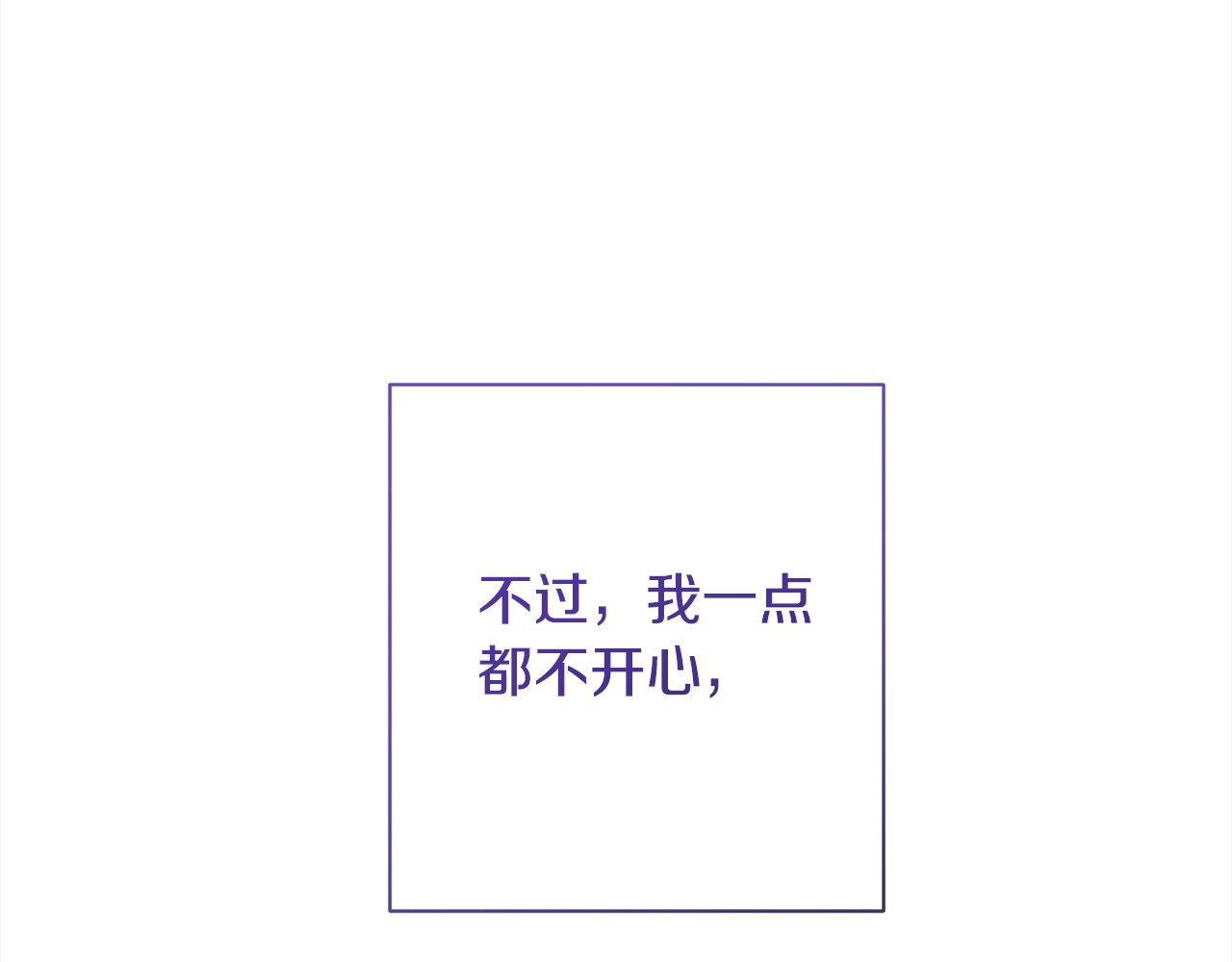 第100话 热情 第 66 页