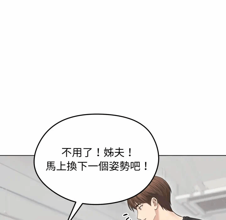 第20话 第 41 页