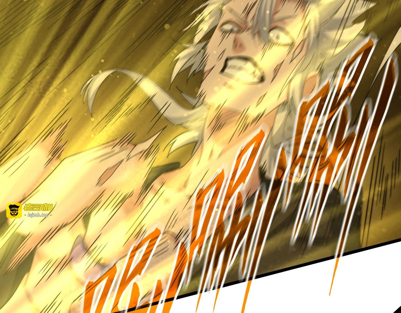第376话 神臂 第 67 页