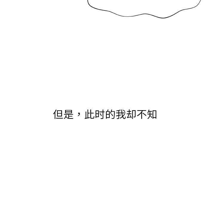 第1话 第 230 页