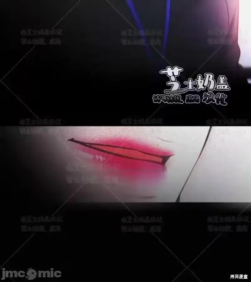 第39话 第 60 页