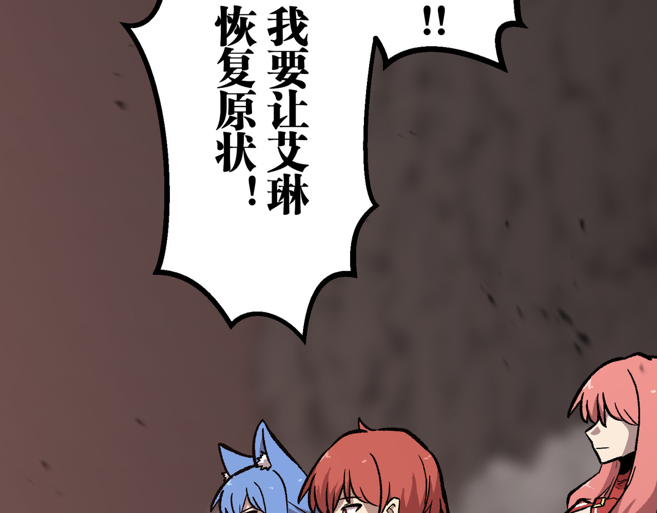 第53话 第 166 页