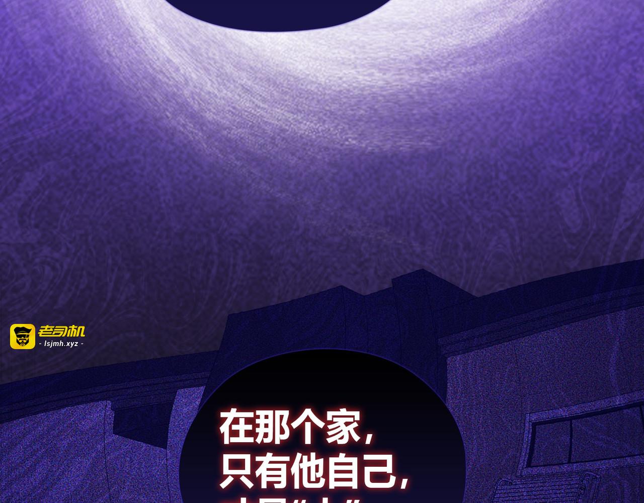 第 26话 第 101 页