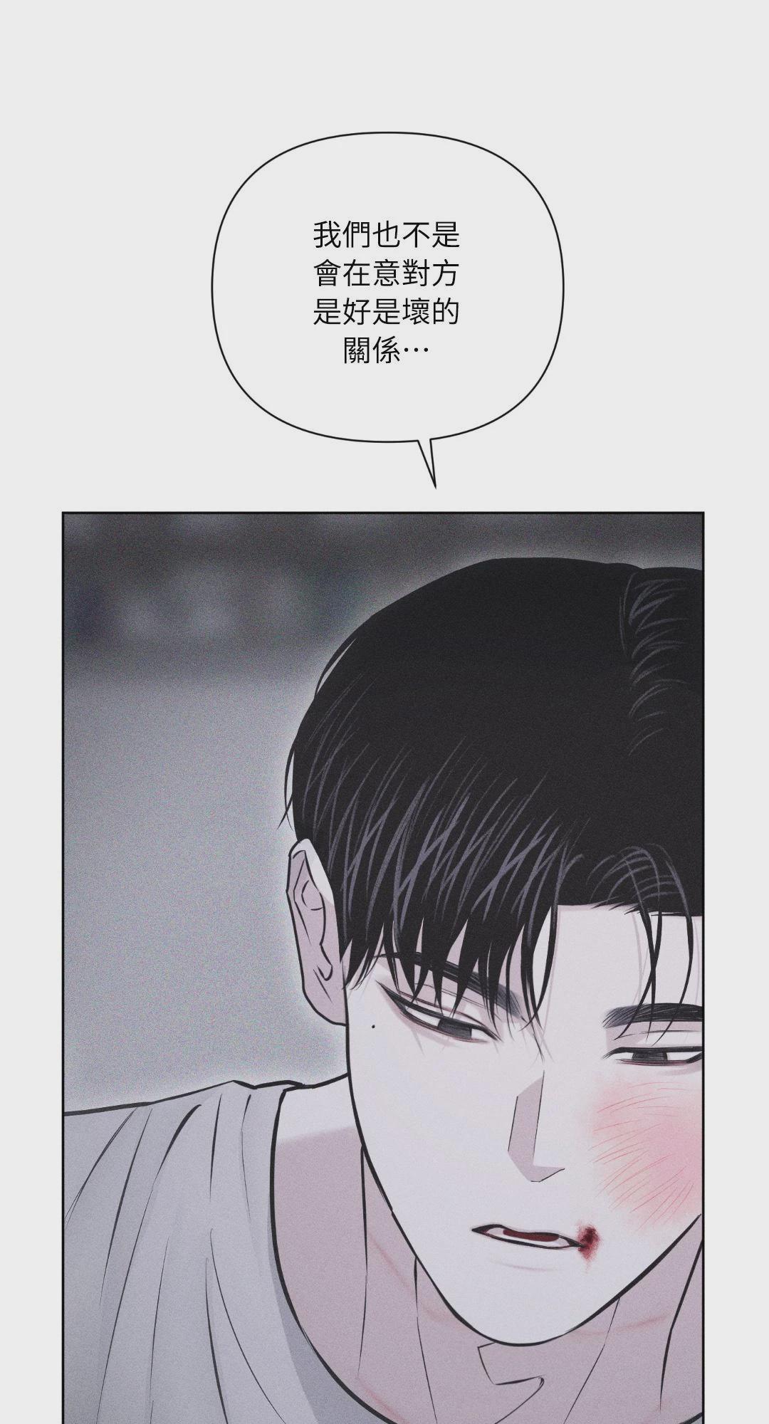 第34话 第 62 页