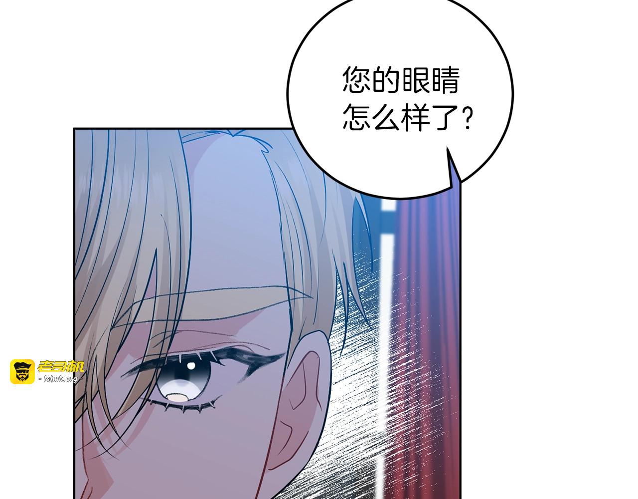 第18话 神秘男子 第 101 页