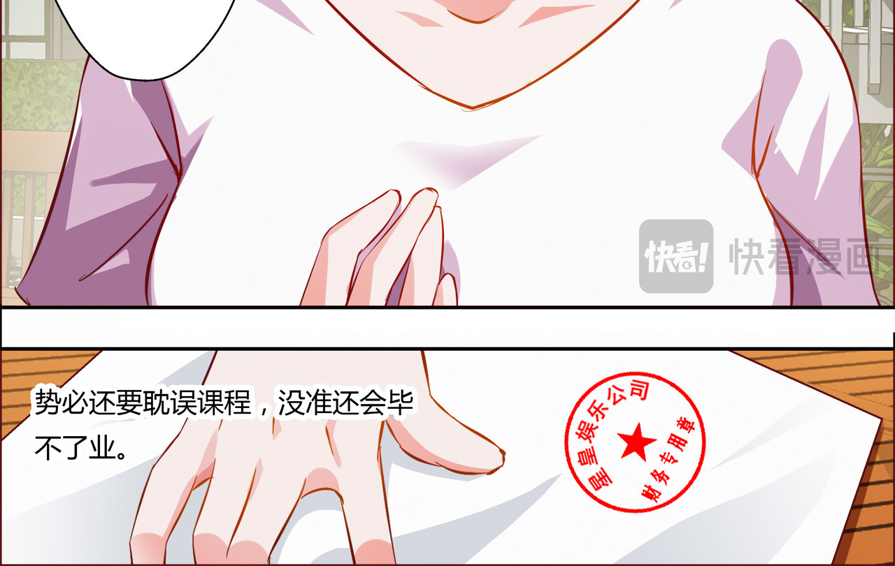 第6话 第 20 页