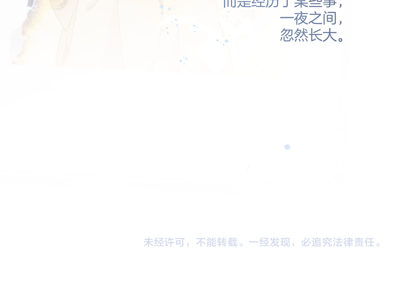 第113话 成长 第 148 页