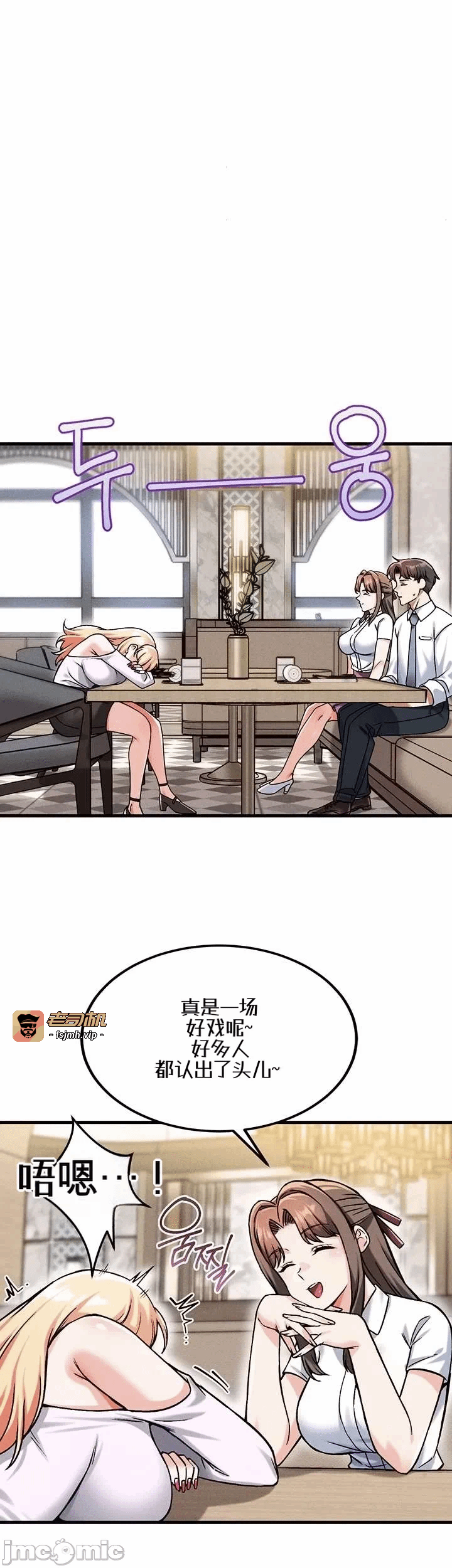 第19话19 第 41 页