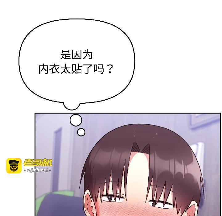 第26话 第 159 页