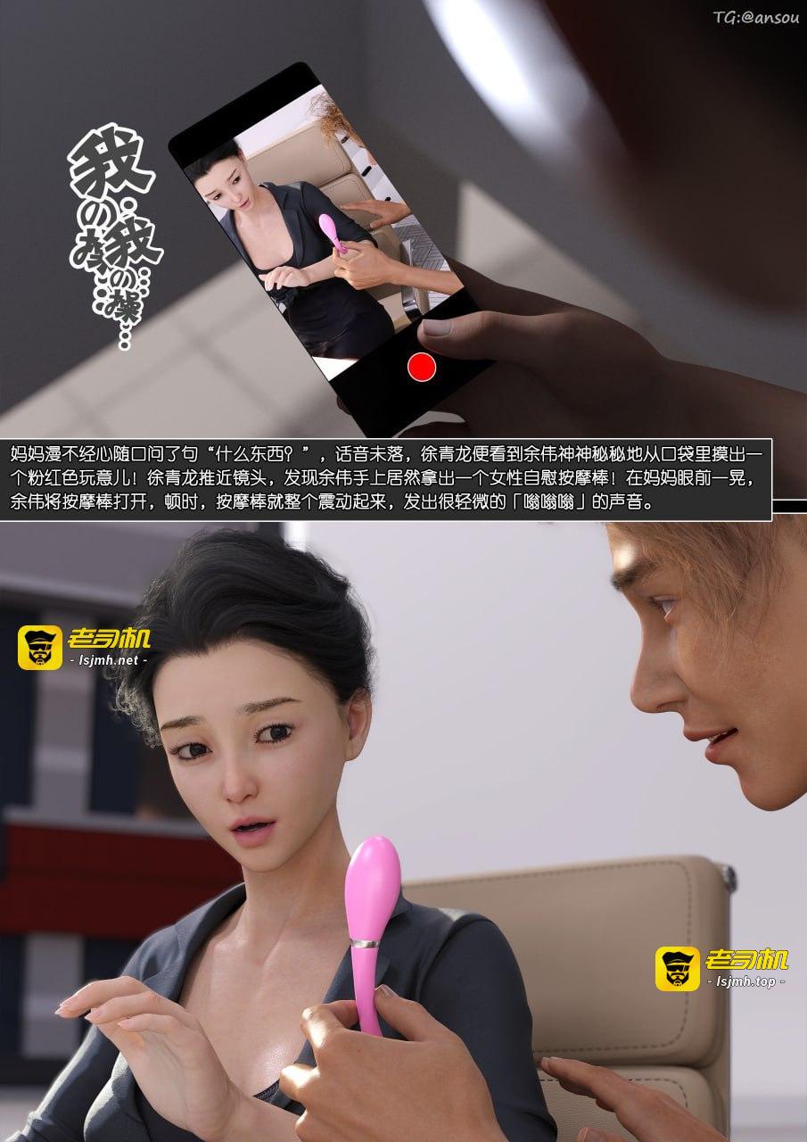 第一章 第 77 页