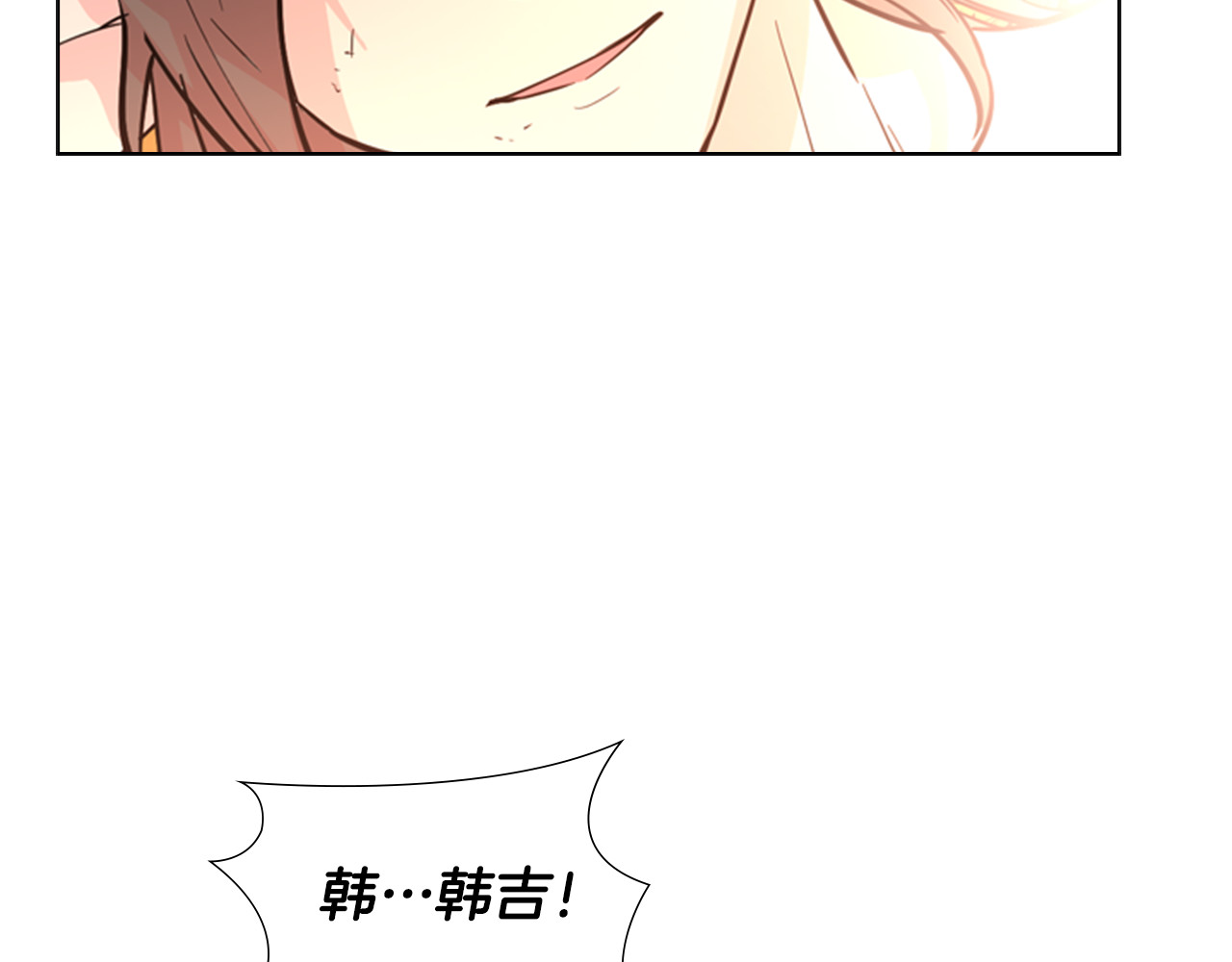 第40话 当年的事 第 70 页