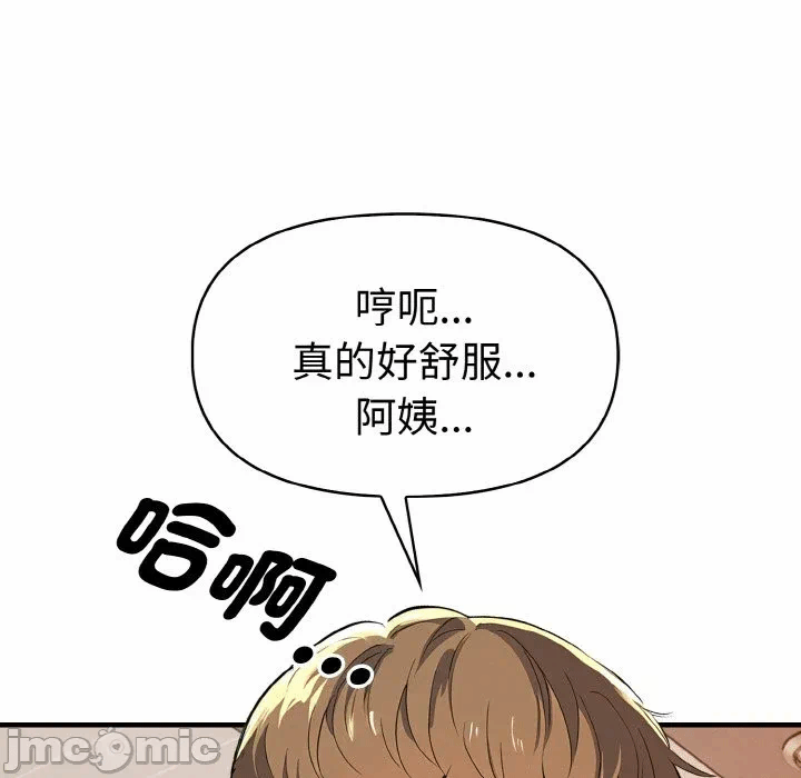 第6话 第 60 页
