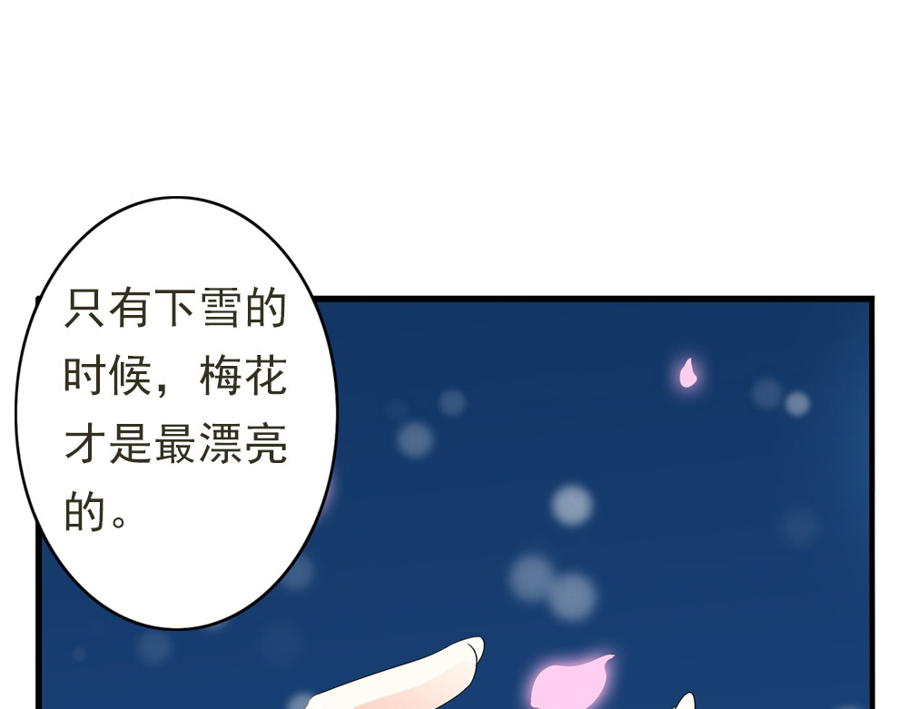 第29话 上元节 第 20 页