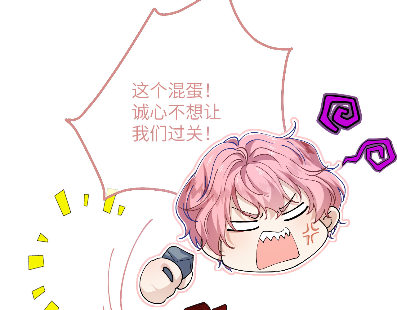第48话 诺曼老师的考验 第 62 页