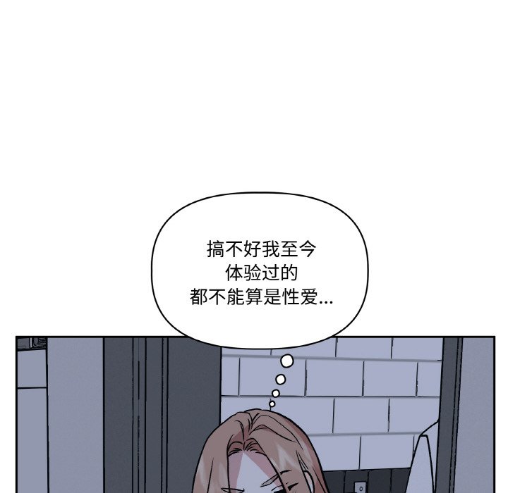 第23话 第 26 页