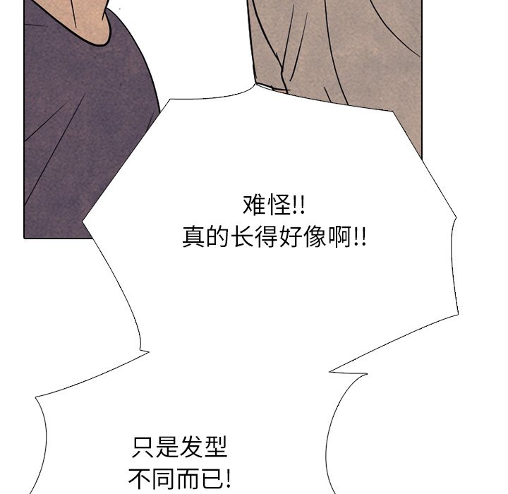 第326话 第 96 页