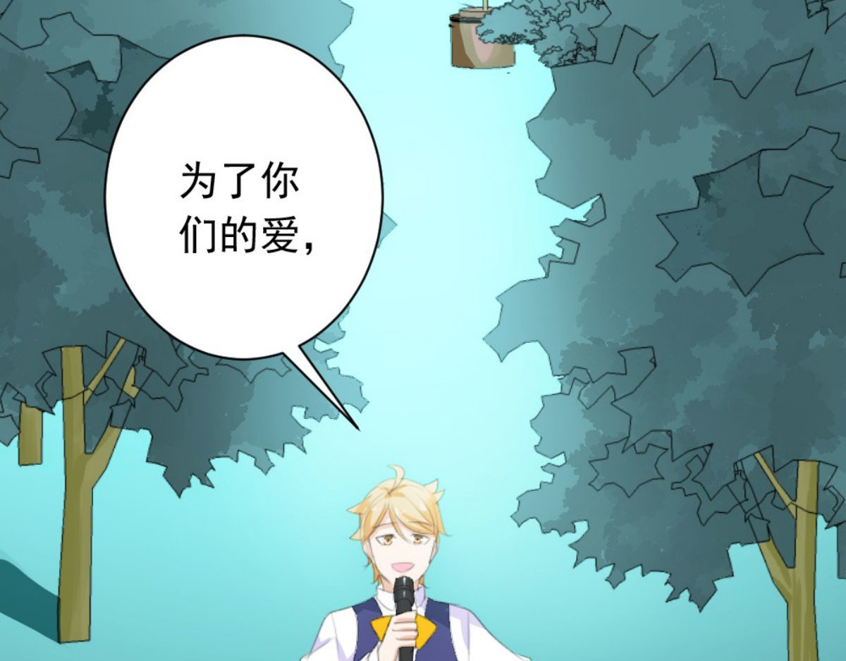 第22话 第 54 页