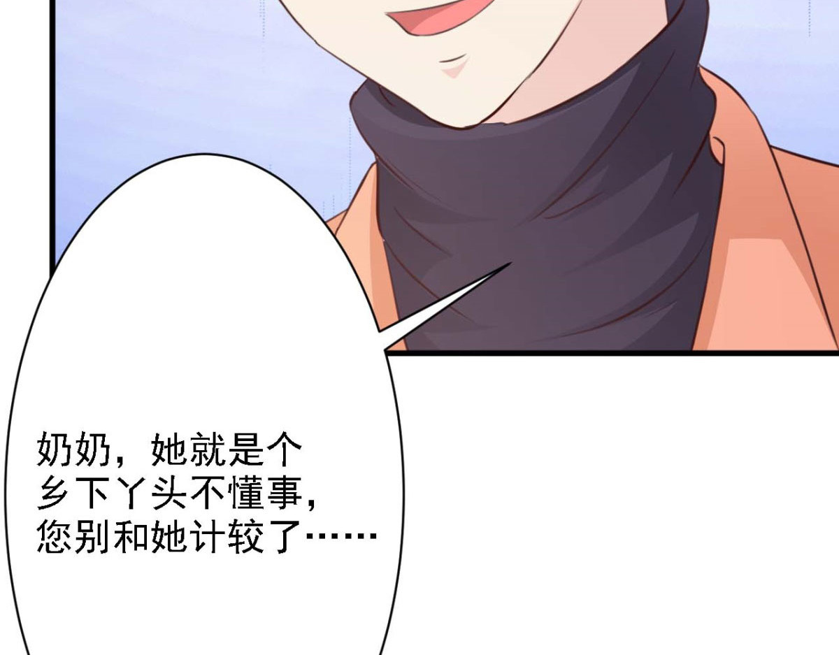 第41话 第 18 页