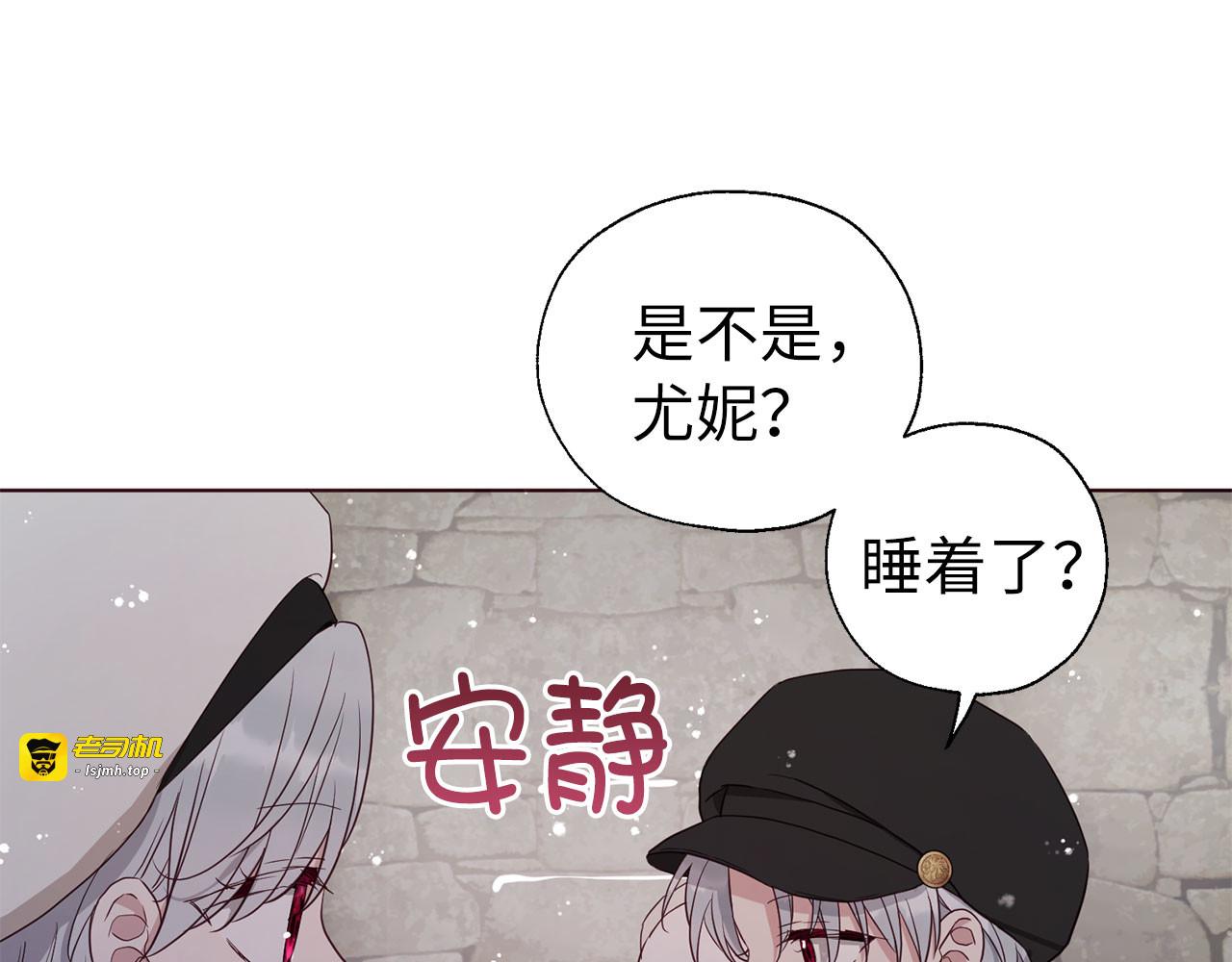 番外18 误会 第 87 页