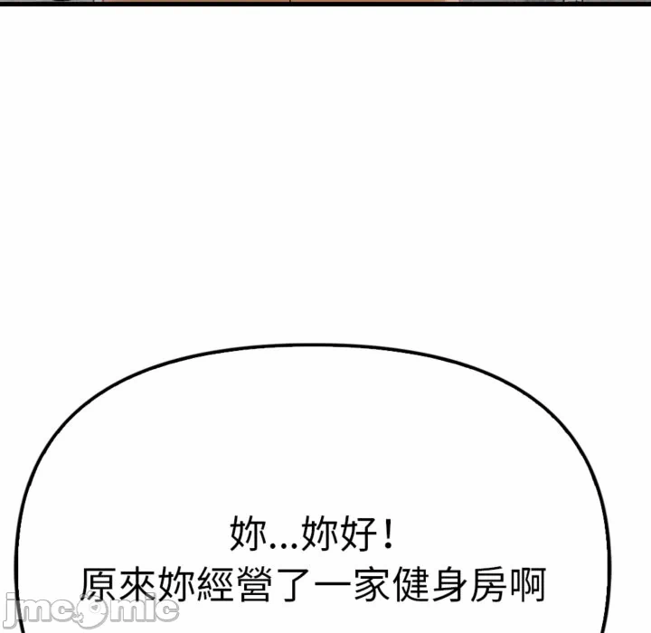 第3话 第 122 页