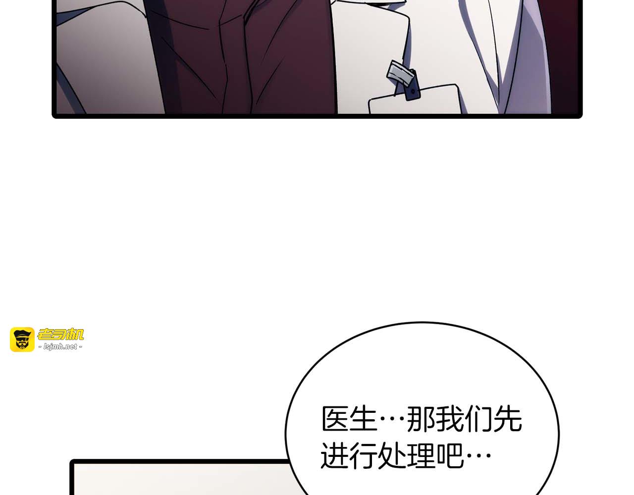第45话 第 87 页