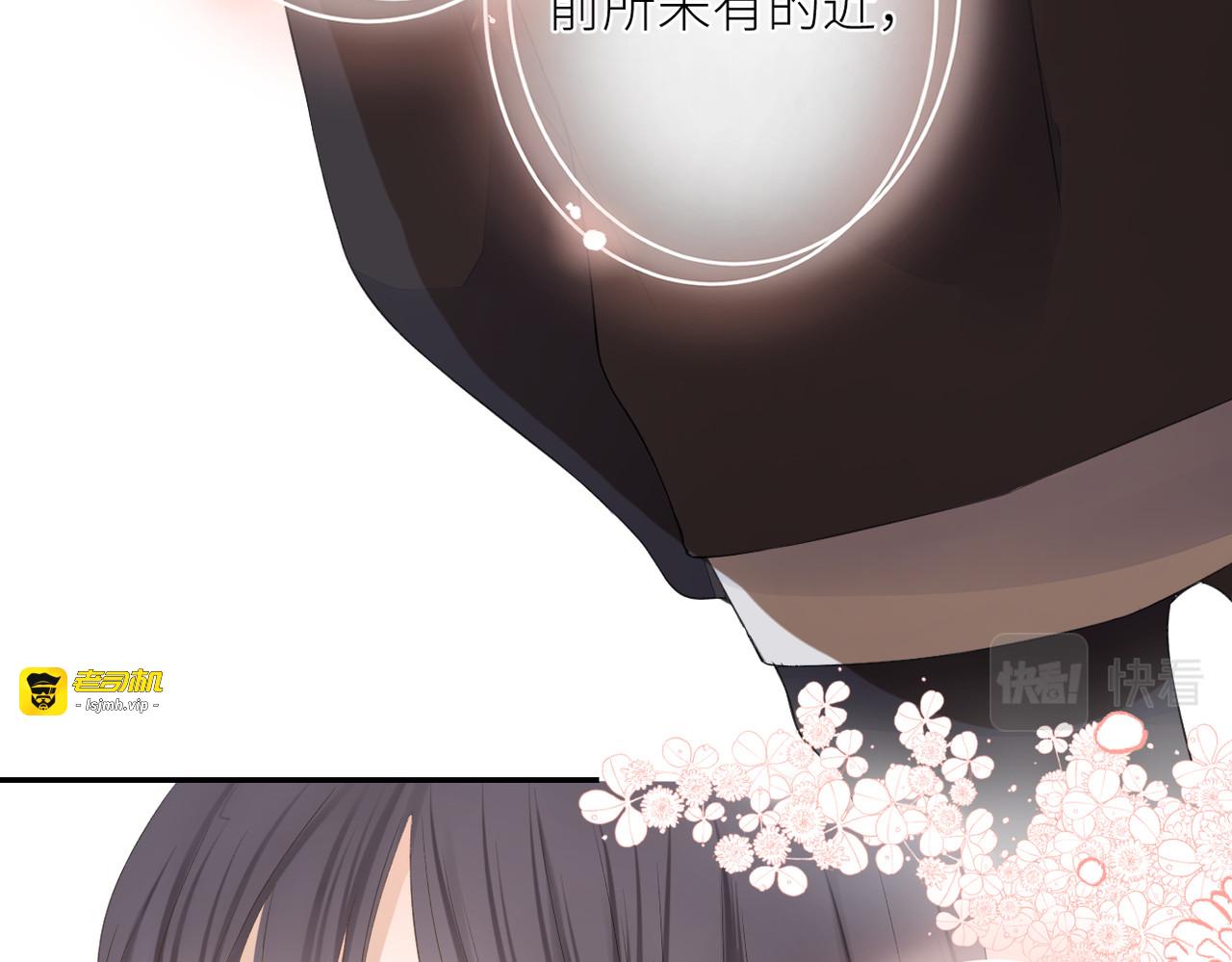 第十五话 约会 第 37 页
