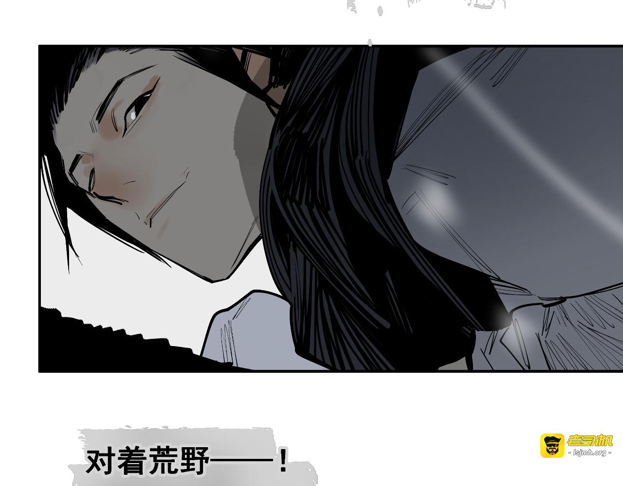 第40话 咆哮！咆哮！ （下） 第 83 页
