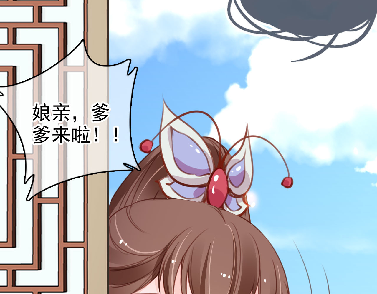 106 身份暴露 第 42 页