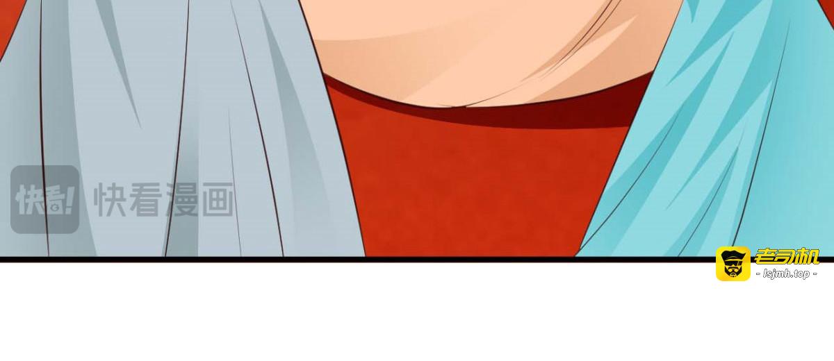 第51话 第 9 页