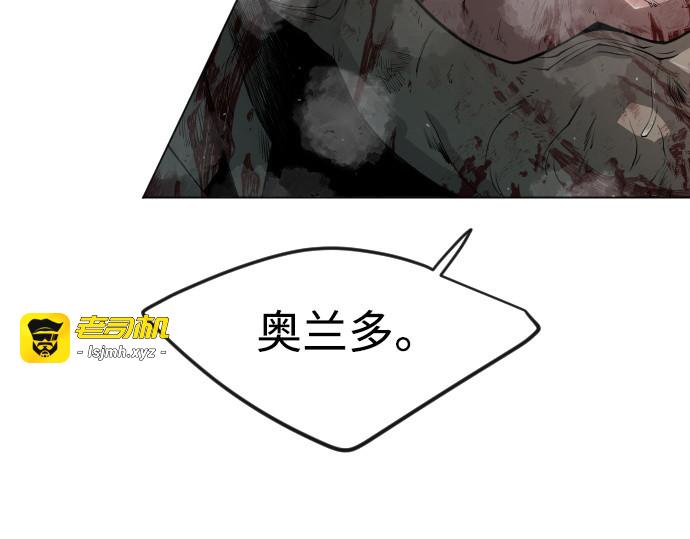 第二季 第47话 第 101 页
