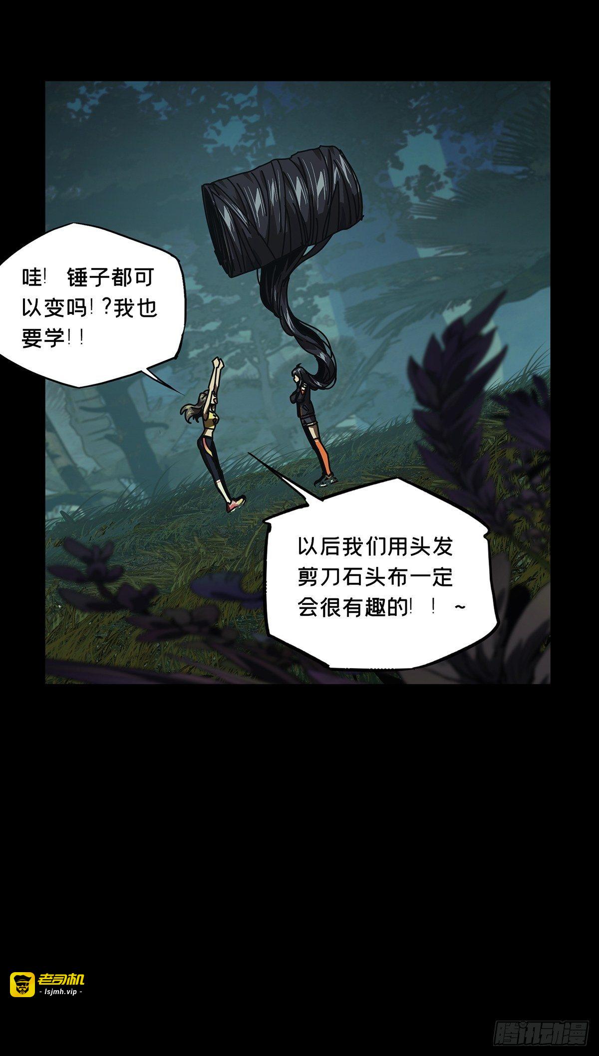 第一百八十三章/察觉中 第 9 页
