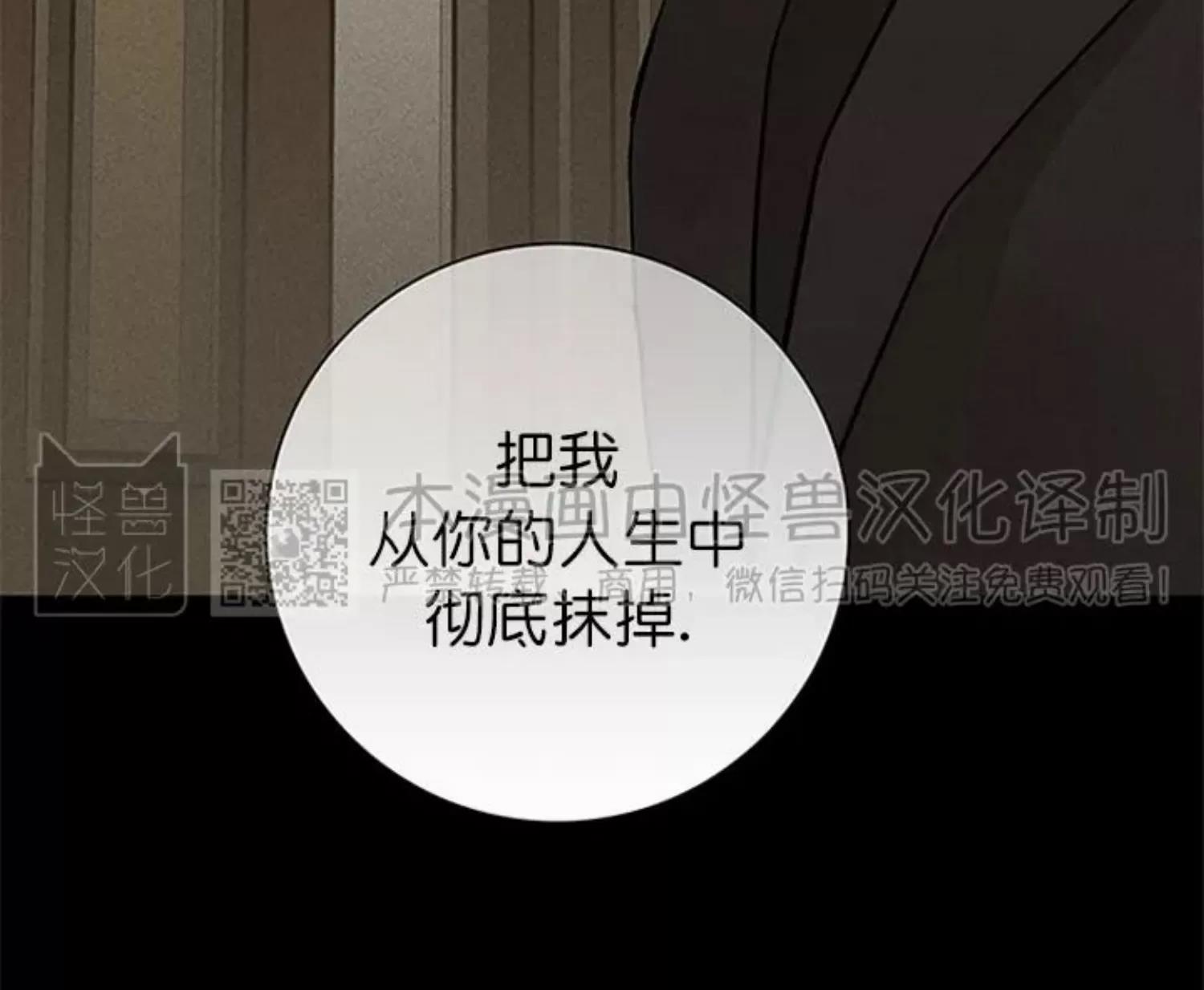 第49话 第 54 页
