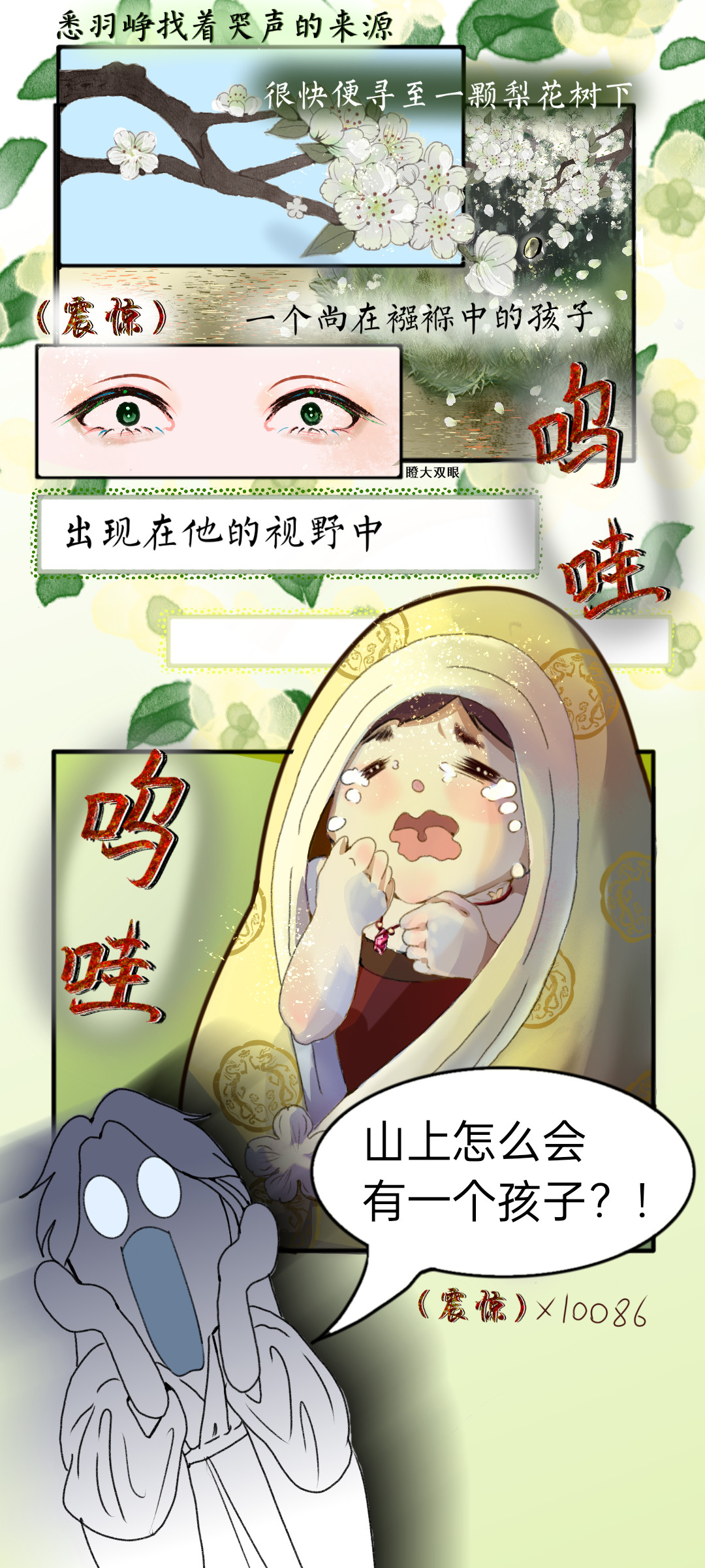 前篇1 第 5 页