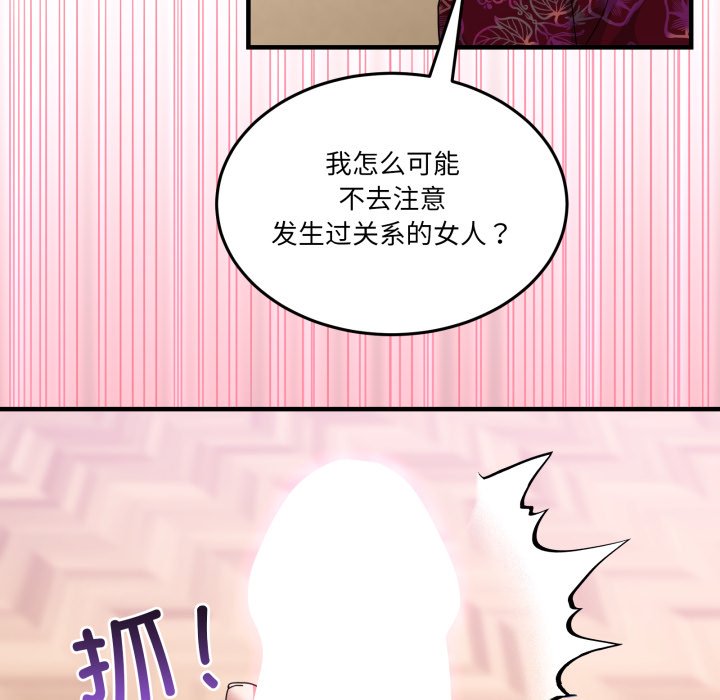 第24话 第 80 页