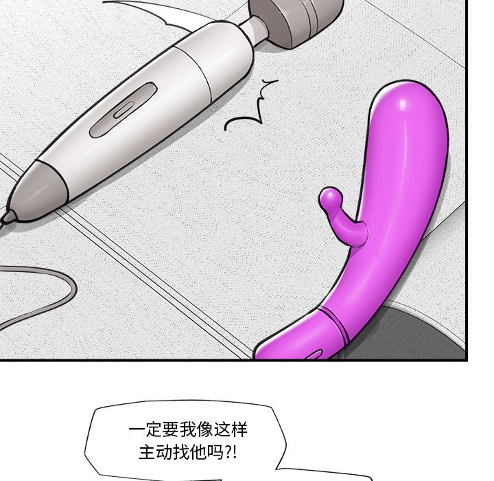 第8话 第 22 页