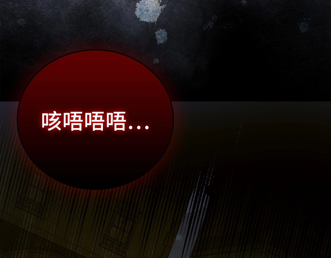 第60话 暗算 第 136 页