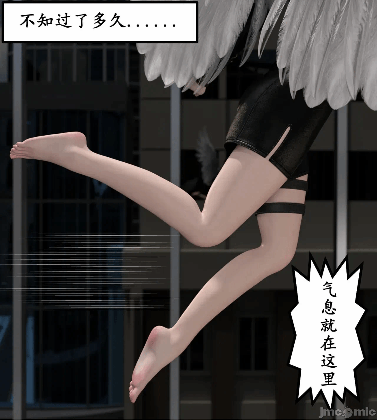 第一话 第 104 页