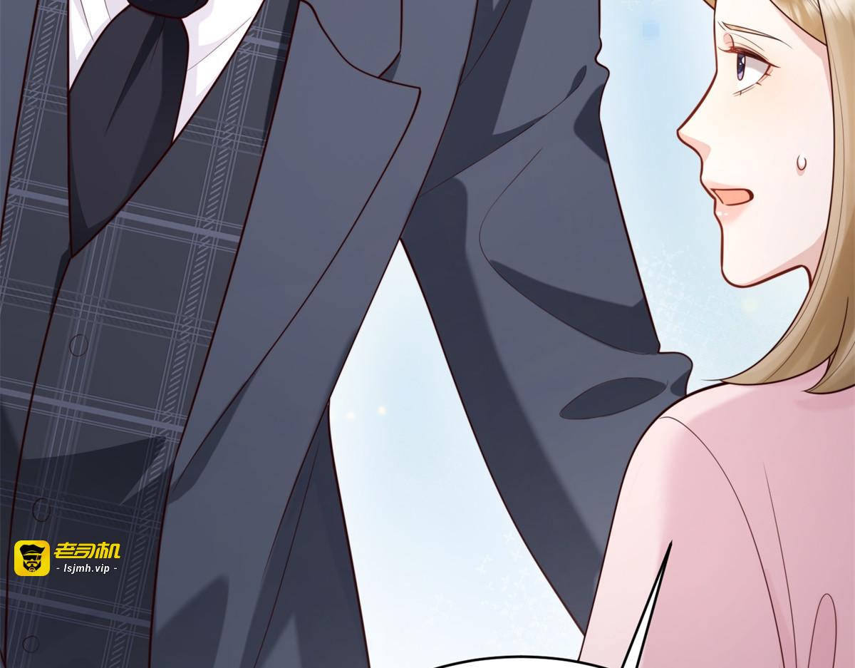 第63话 齐初夏和苏林颜互扯头发 第 43 页