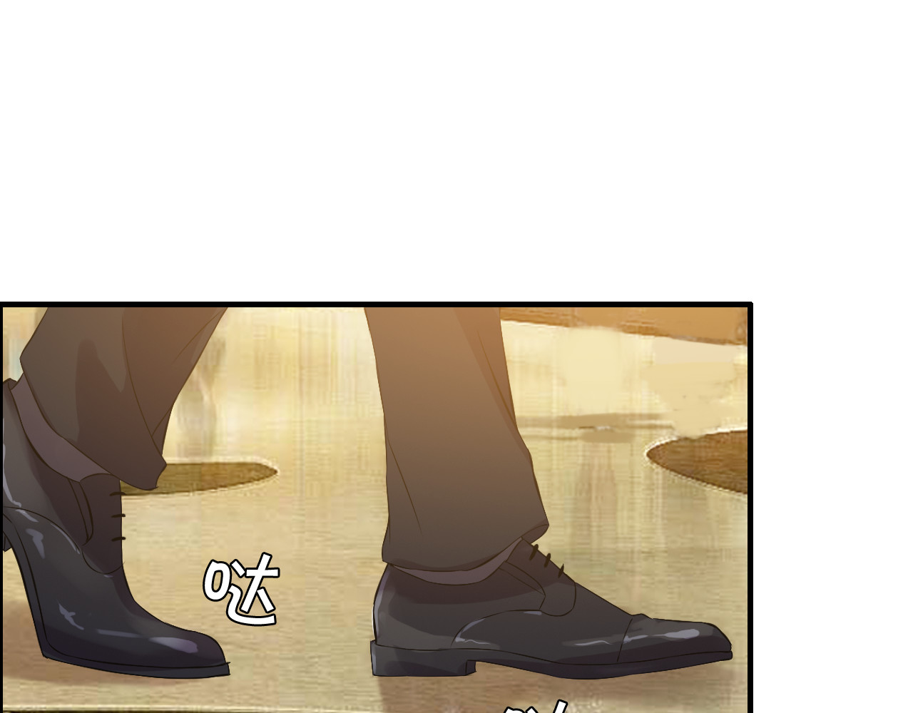 第99话 这个承诺终生有效 第 4 页
