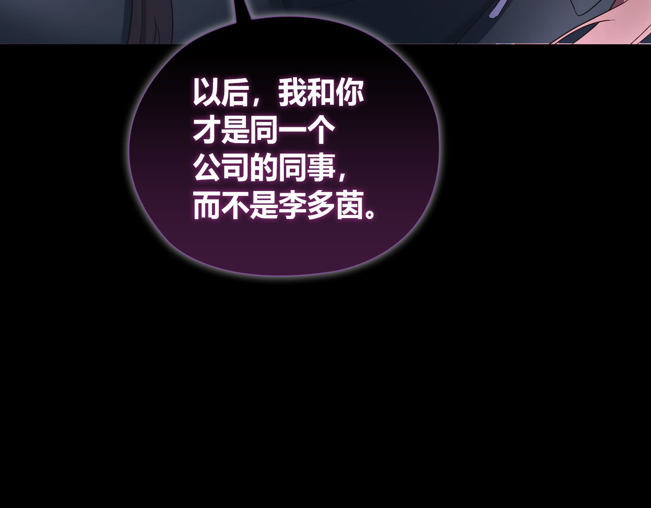 第 54话 第 86 页