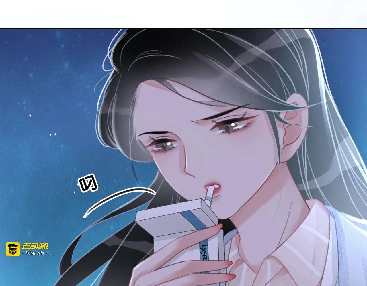 第13话 亲手为你点烟 第 73 页