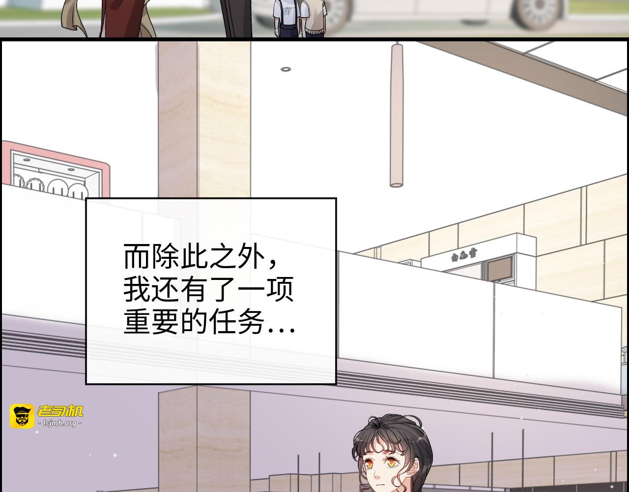 第340话 蒋徽音？蒋莹！ 第 11 页